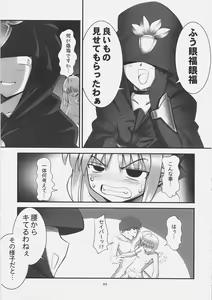 Page 22 of RE 01 - preview thumbnail