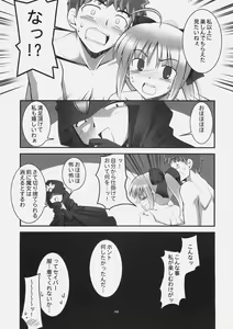 Page 23 of RE 01 - preview thumbnail