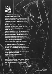 Page 28 of RE 01 - preview thumbnail