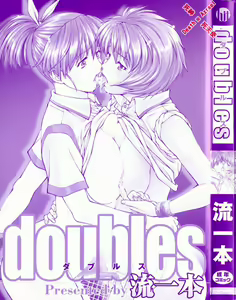 Page 2 of doubles - preview thumbnail