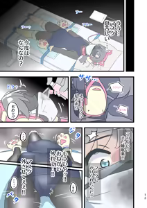 Page 16 of Kuroro Girl Yuki Kosoku Renzoku Ochi - preview thumbnail