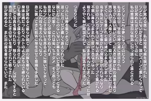 Page 3 of Kuroro Girl Yuki Kosoku Renzoku Ochi - preview thumbnail