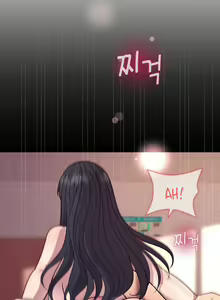 Page 118 of Playing a Game With My Busty Manager - preview thumbnail