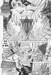 Page 42 of Namesasete - Let me Lick your Stick | 핥아줄께요 - preview thumbnail
