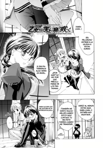 Page 32 of Otome Saku. - Maidens bloom in the garden in the sky - preview thumbnail