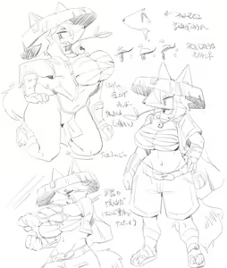 Page 201 of sakana8888888 / sakana888888888 - preview thumbnail