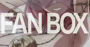 Page 200 of ◆FANBOX◆ Uzumi - preview thumbnail