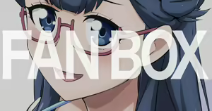Page 246 of ◆FANBOX◆ Uzumi - preview thumbnail
