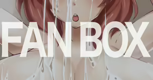 Page 298 of ◆FANBOX◆ Uzumi - preview thumbnail