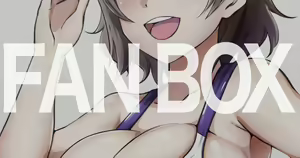 Page 327 of ◆FANBOX◆ Uzumi - preview thumbnail