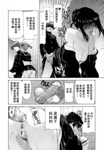 Page 127 of Etsuin Kitan - preview thumbnail