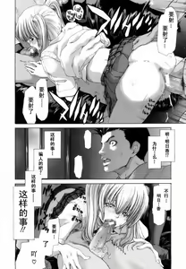 Page 156 of Etsuin Kitan - preview thumbnail