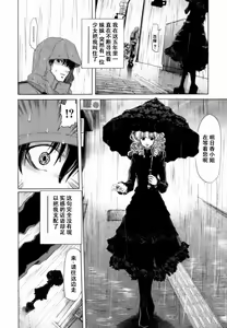 Page 181 of Etsuin Kitan - preview thumbnail