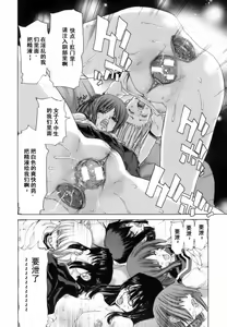 Page 195 of Etsuin Kitan - preview thumbnail