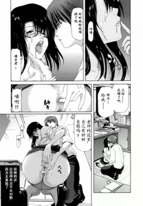 Page 33 of Etsuin Kitan - preview thumbnail