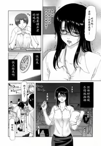 Page 36 of Etsuin Kitan - preview thumbnail