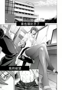 Page 74 of Etsuin Kitan - preview thumbnail