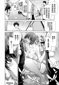 Page 90 of Etsuin Kitan - preview thumbnail
