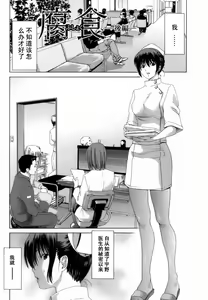 Page 91 of Etsuin Kitan - preview thumbnail