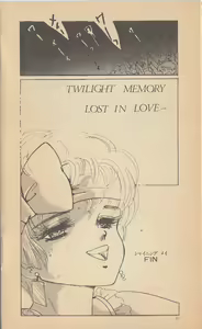 Page 18 of Shining May Image Storybook - preview thumbnail