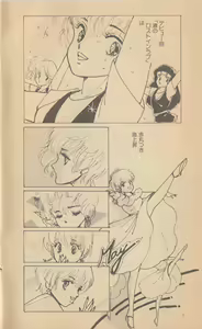 Page 4 of Shining May Image Storybook - preview thumbnail