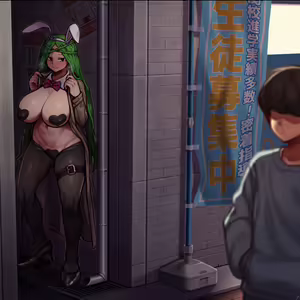 Page 50 of CoffeeSinbo68 - preview thumbnail