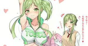 Page 1655 of ◆FANBOX◆ 天城 - preview thumbnail