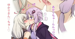 Page 51 of ◆FANBOX◆ 天城 - preview thumbnail