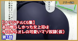 Page 1021 of ◆FANBOX◆ 大黒天 - preview thumbnail