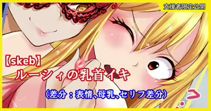 Page 1033 of ◆FANBOX◆ 大黒天 - preview thumbnail
