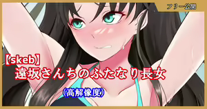 Page 1083 of ◆FANBOX◆ 大黒天 - preview thumbnail