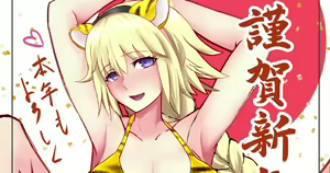 Page 1093 of ◆FANBOX◆ 大黒天 - preview thumbnail