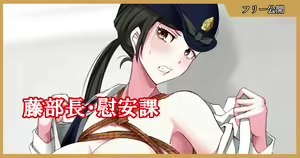 Page 1144 of ◆FANBOX◆ 大黒天 - preview thumbnail