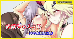 Page 1155 of ◆FANBOX◆ 大黒天 - preview thumbnail