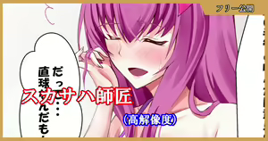 Page 1166 of ◆FANBOX◆ 大黒天 - preview thumbnail