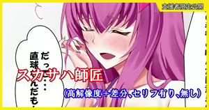 Page 1168 of ◆FANBOX◆ 大黒天 - preview thumbnail