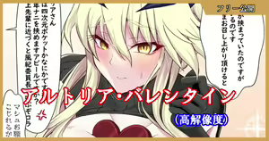 Page 1173 of ◆FANBOX◆ 大黒天 - preview thumbnail