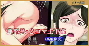 Page 1187 of ◆FANBOX◆ 大黒天 - preview thumbnail