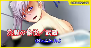Page 1210 of ◆FANBOX◆ 大黒天 - preview thumbnail