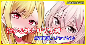 Page 1218 of ◆FANBOX◆ 大黒天 - preview thumbnail