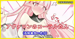 Page 1221 of ◆FANBOX◆ 大黒天 - preview thumbnail