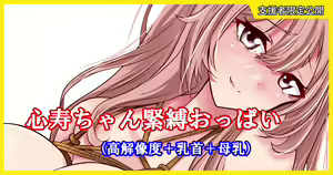 Page 1224 of ◆FANBOX◆ 大黒天 - preview thumbnail