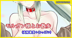Page 1231 of ◆FANBOX◆ 大黒天 - preview thumbnail