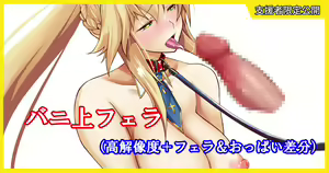 Page 1465 of ◆FANBOX◆ 大黒天 - preview thumbnail