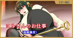 Page 1492 of ◆FANBOX◆ 大黒天 - preview thumbnail