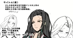 Page 1574 of ◆FANBOX◆ 大黒天 - preview thumbnail
