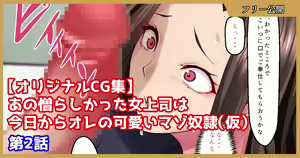 Page 1627 of ◆FANBOX◆ 大黒天 - preview thumbnail