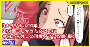Page 1630 of ◆FANBOX◆ 大黒天 - preview thumbnail