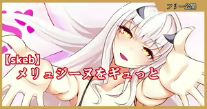 Page 1661 of ◆FANBOX◆ 大黒天 - preview thumbnail
