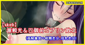 Page 1721 of ◆FANBOX◆ 大黒天 - preview thumbnail